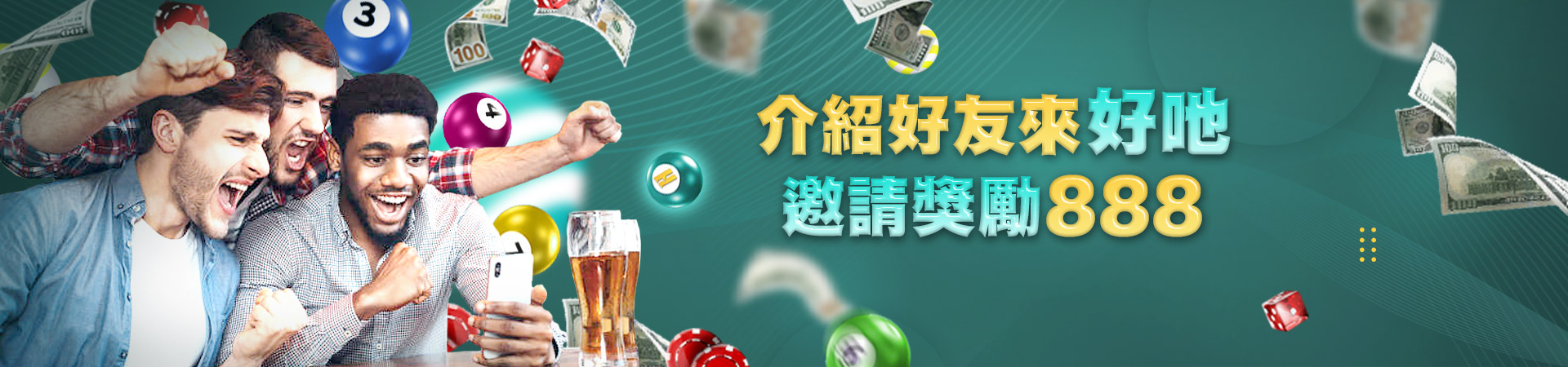 拼多多娛樂城體育投注優惠