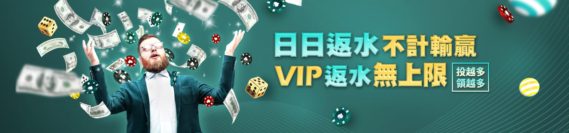 拼多多娛樂城真人百家樂優惠