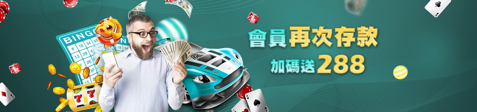 拼多多娛樂城老虎機遊戲優惠