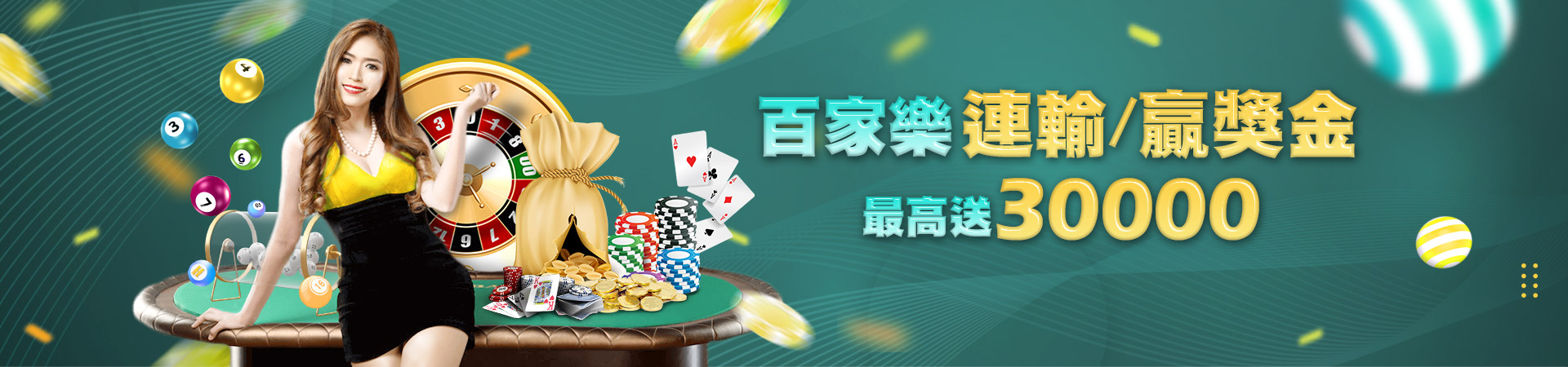 拼多多娛樂城彩票投注優惠