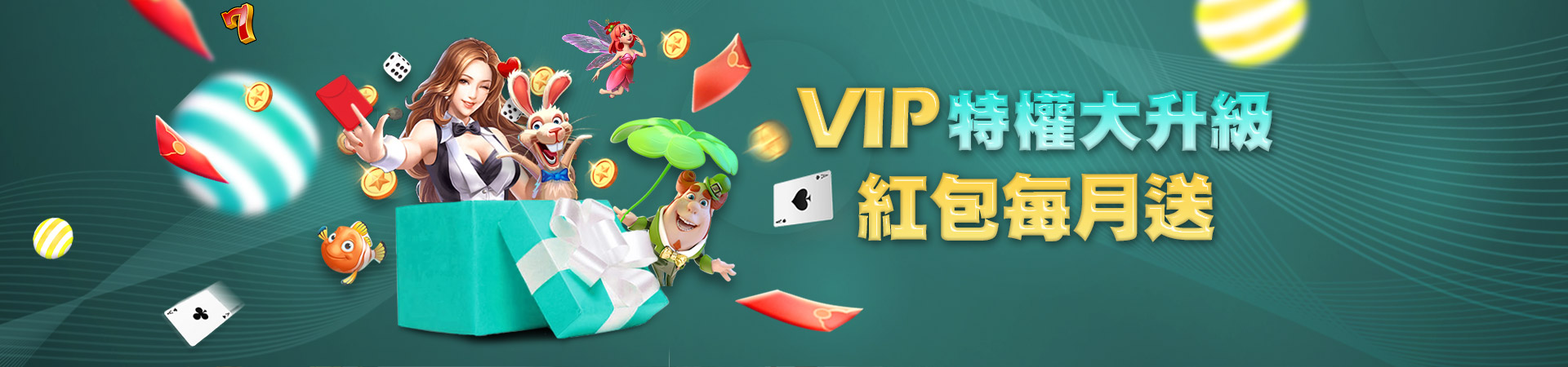 拼多多娛樂城棋牌遊戲優惠