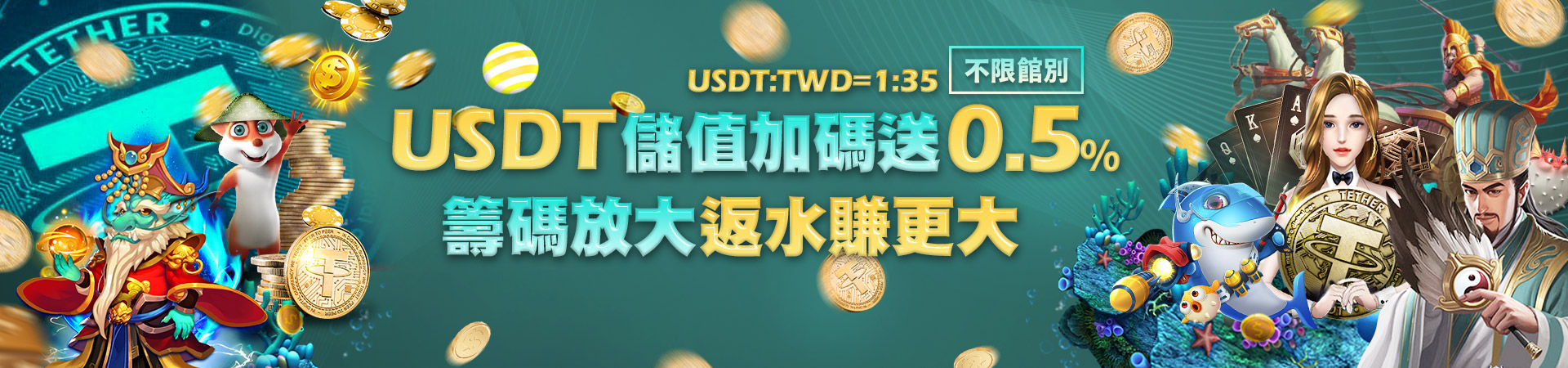 拼多多娛樂城會員專屬福利